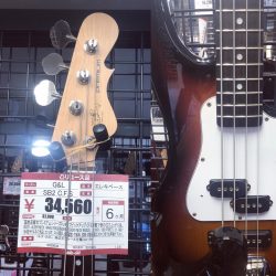 Regret de ne pas l’avoir acheté quand j’y étais. Moins de 300€ pour une G&L Made in Japan